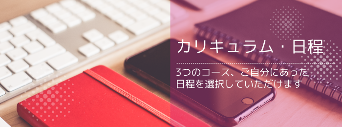一般社団法人
日本リーガルアシスタント協会認定資格