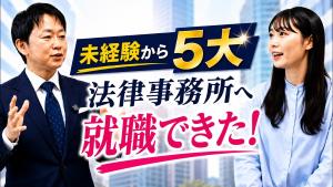修了生インタビュー